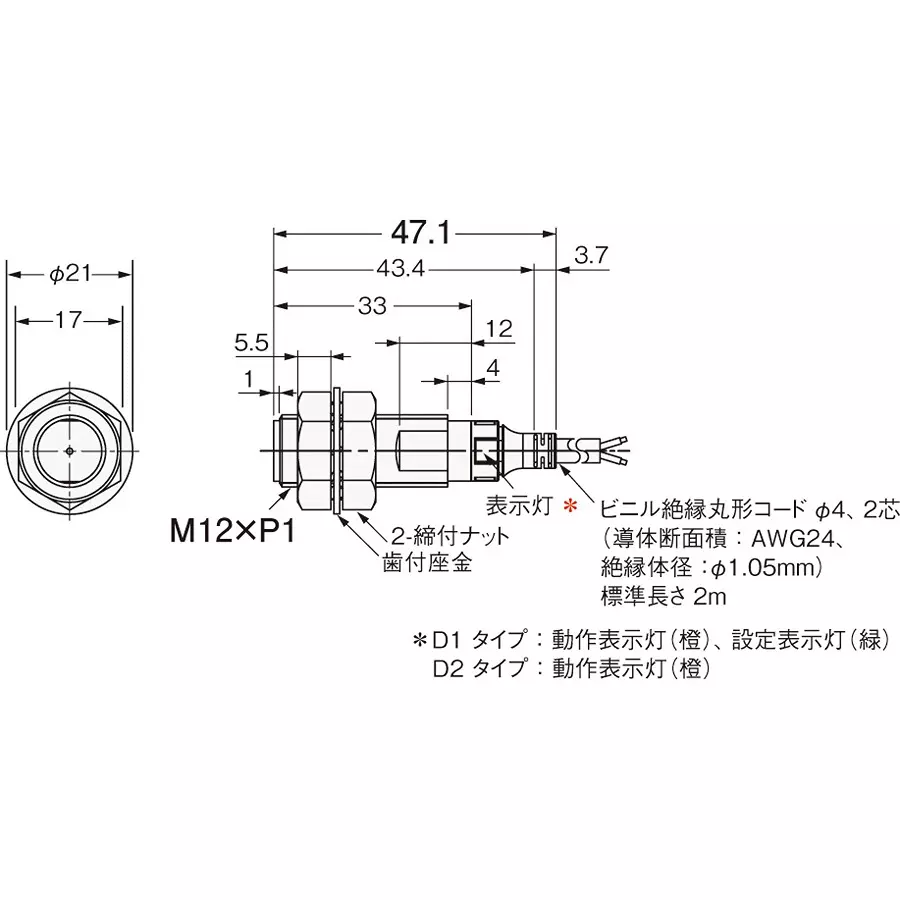 Omron Proximity Sensor DC 2-Wire System, E2E-X7D112 2M