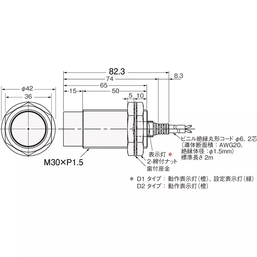 omron-proximity-sensor-m30-m30-40-mm-detection-distance-e2e-x40md2l30-r-5m