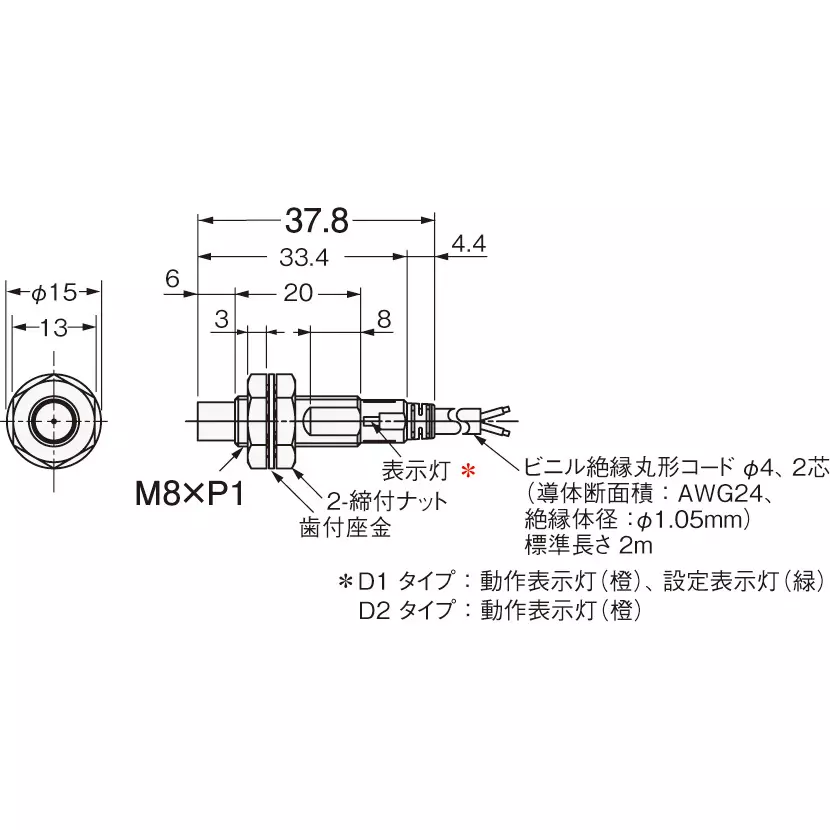 Omron Proximity Sensor DC 2-Wire System, E2E-X3D18-TR 2M