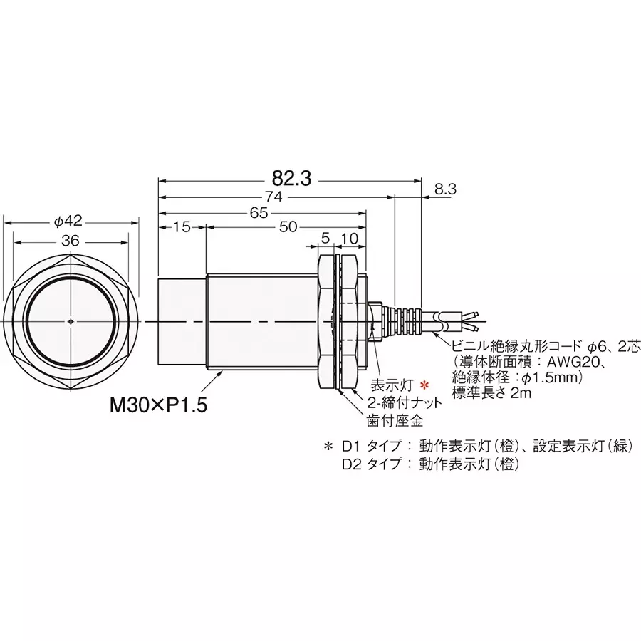 Omron Proximity Sensor DC 2-Wire System, E2E-X40MD1L30-R 2M
