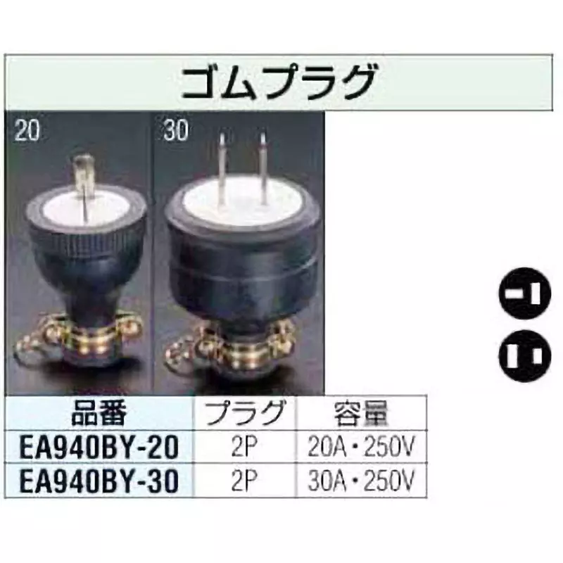 esco-plug-plug-type-ea940by-20