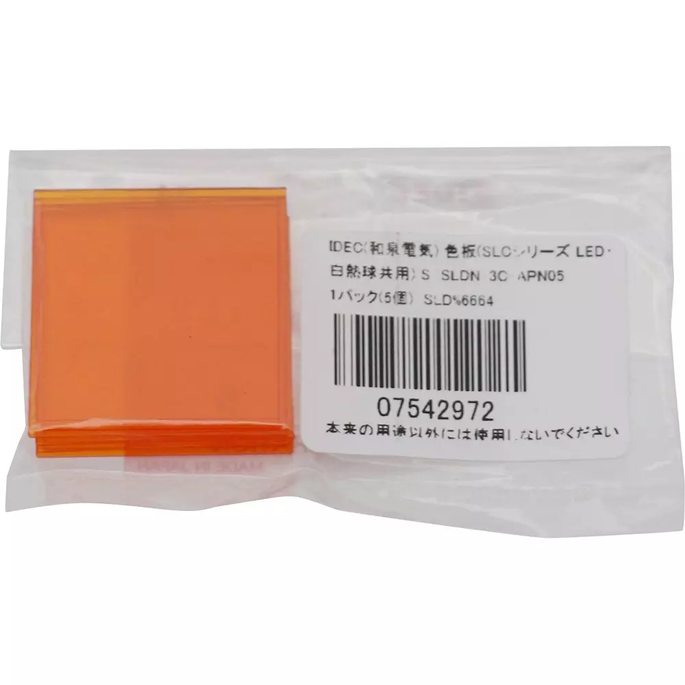 IDEC Color Plate (For Slc Series Led And Incandescent Bulb) Amber, Sldn-3C-Apn05 (Pack of 5 Pcs)