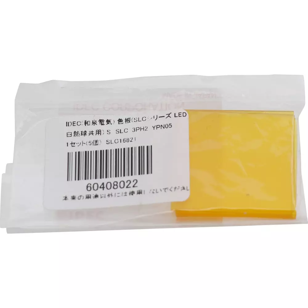 IDEC Color Plate (For Slc Series Led And Incandescent Bulb) Yellow, Slc-3Ph2-Ypn05 (Set of 5 Pcs)