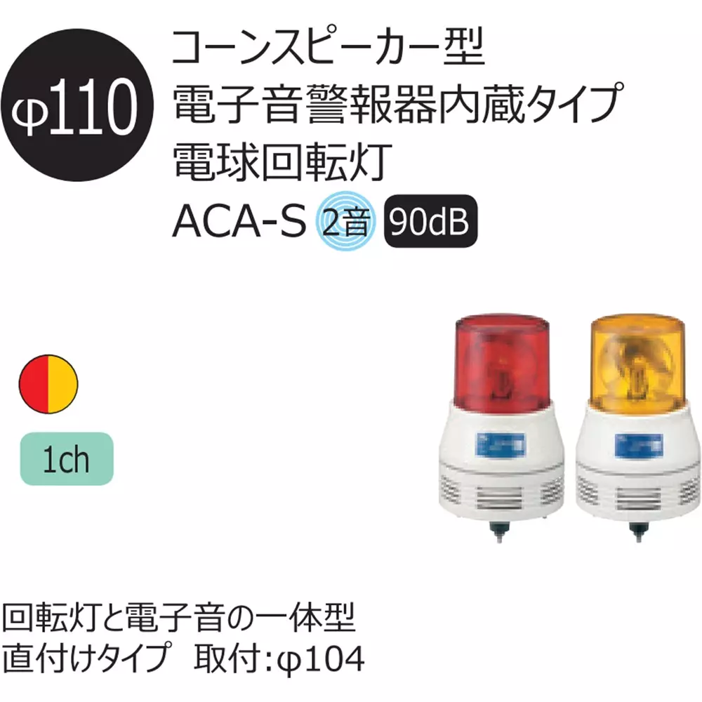 schneider-electric-electronic-alarm-17147877
