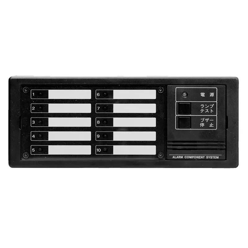 kawamura-alarm-unit-310x700x180-mm-dimensions-ars20r