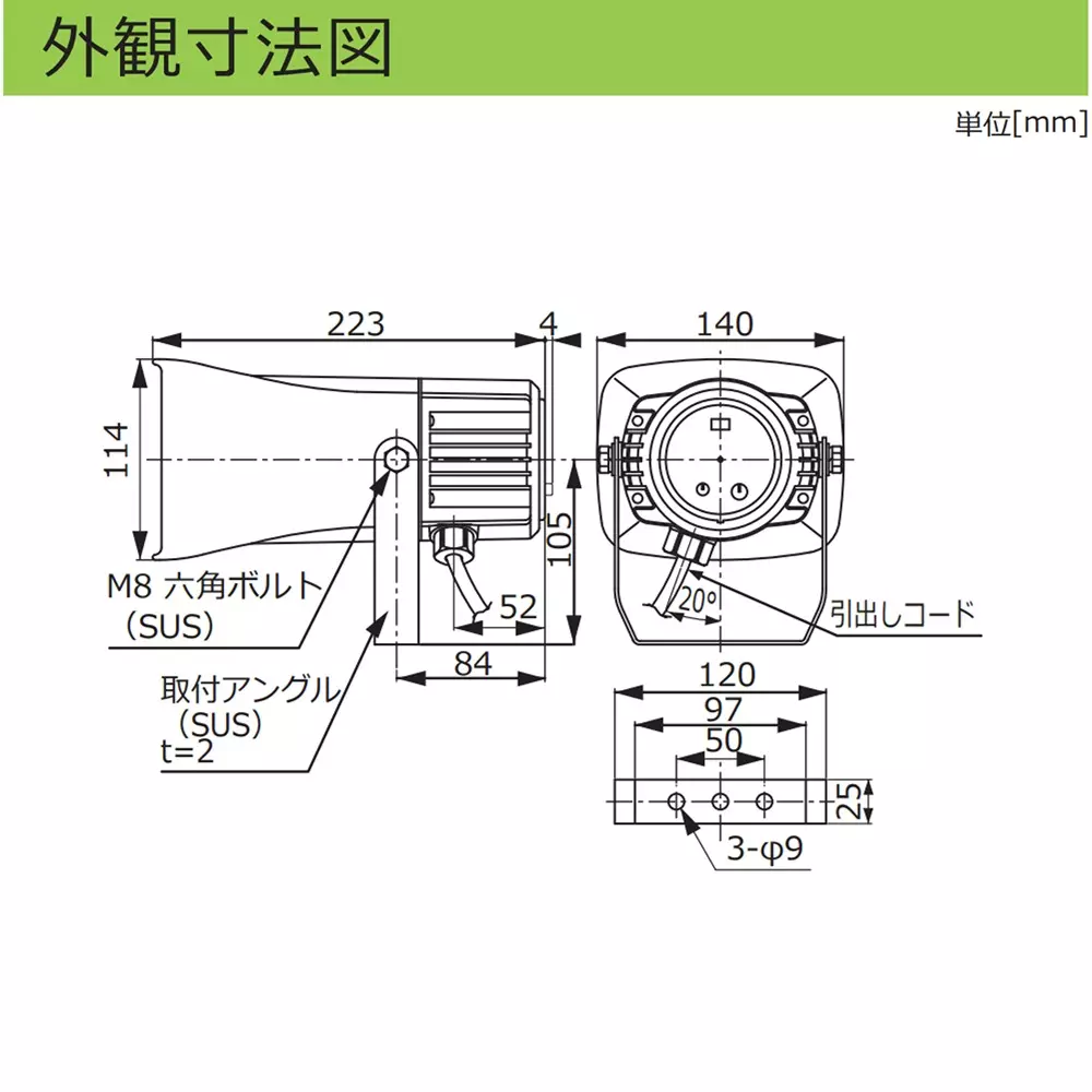 schneider-electric-electronic-sound-alarm-17157178