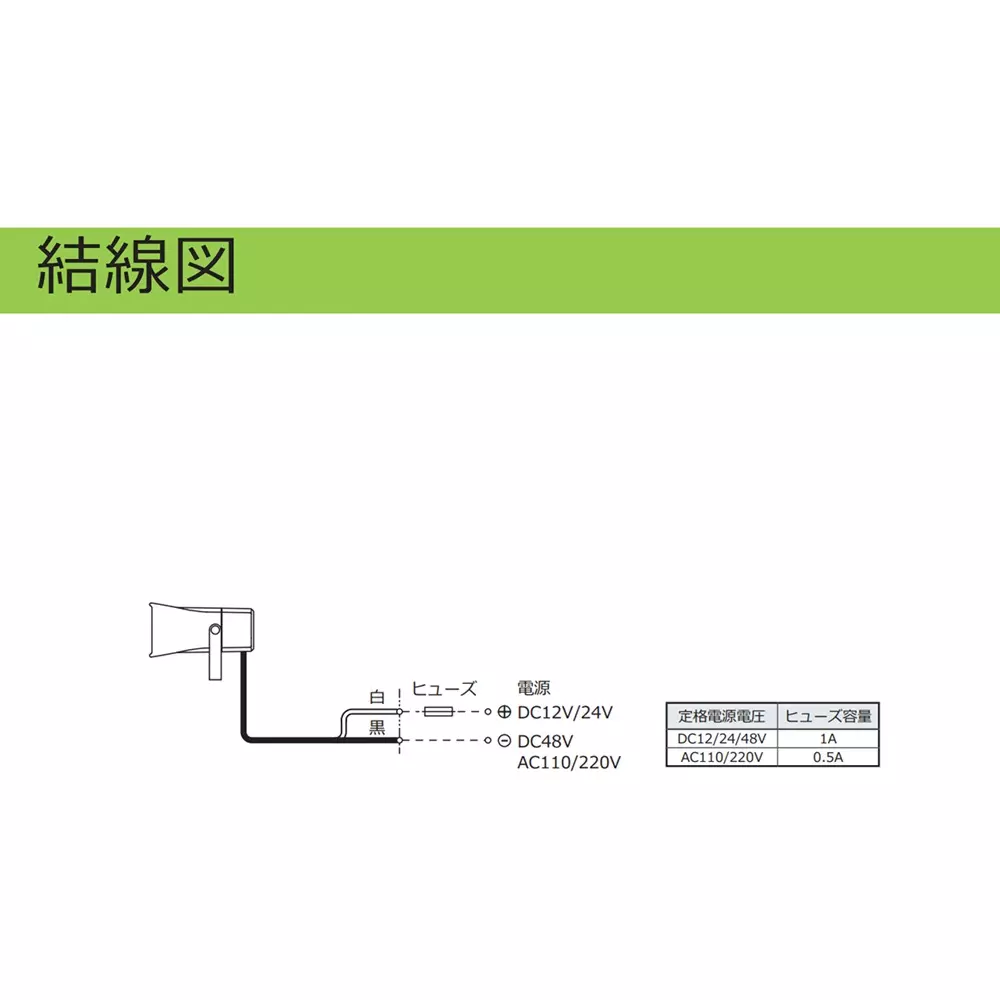 schneider-electric-electronic-sound-alarm-17157178