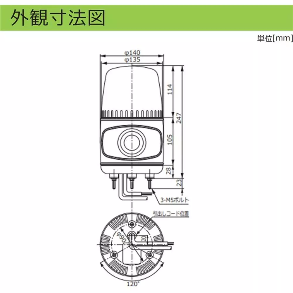schneider-electric-electronic-alarm-17157449