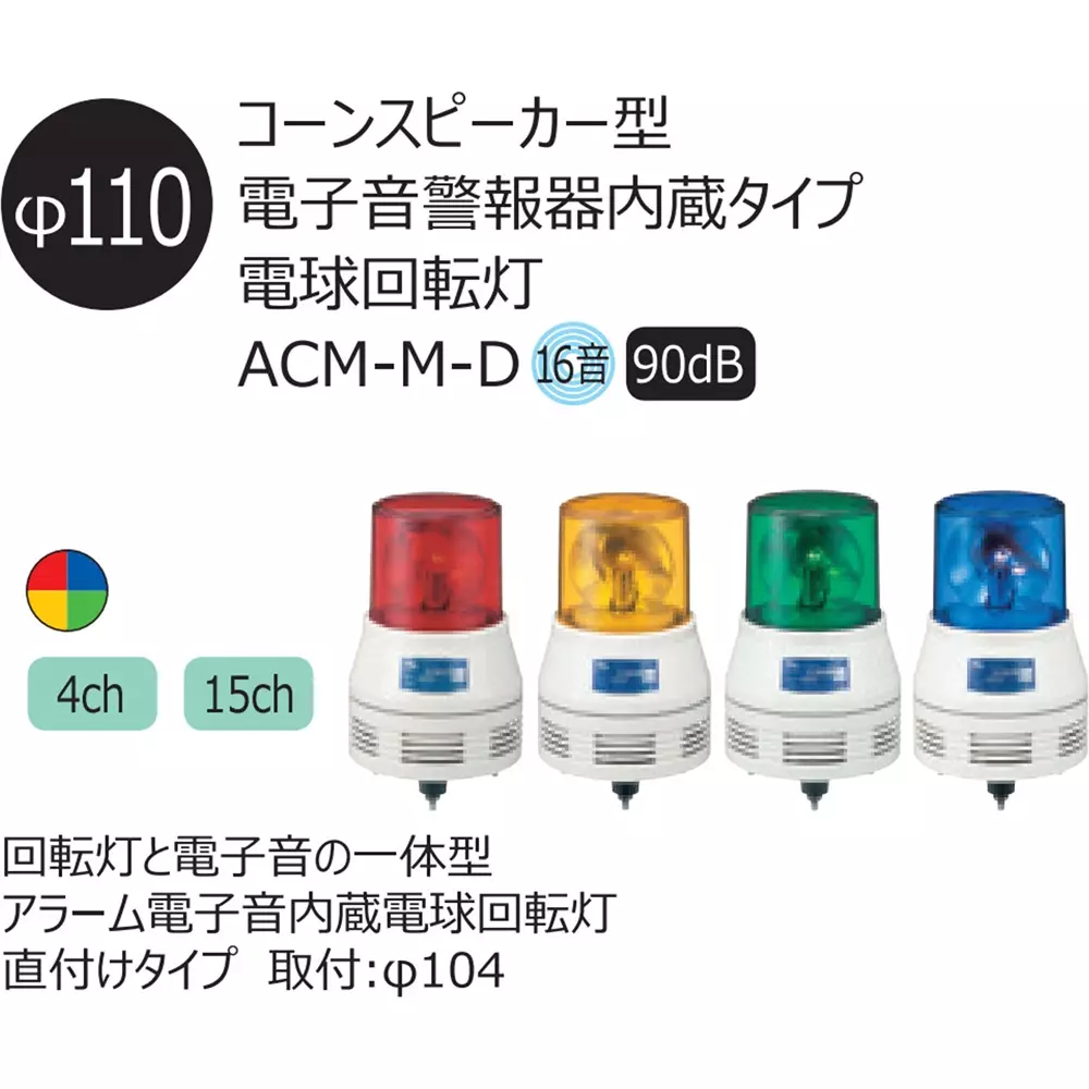 schneider-electric-electronic-alarm-17158666