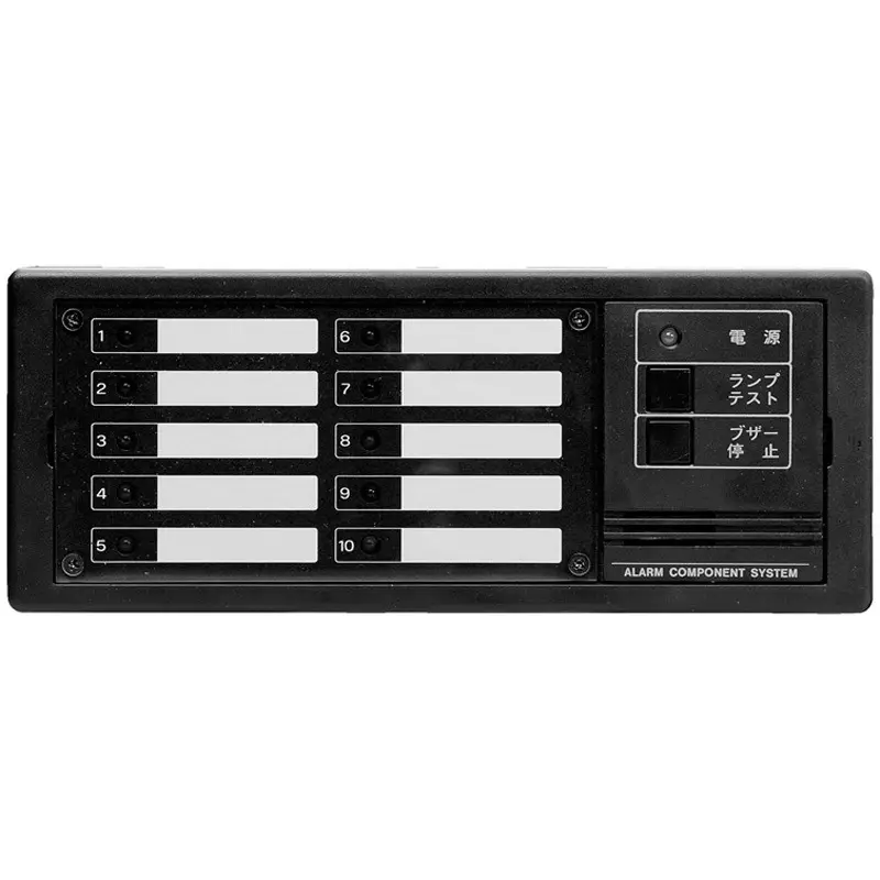 Kawamura Alarm Unit 310x700x180 mm Dimensions, ARS5R