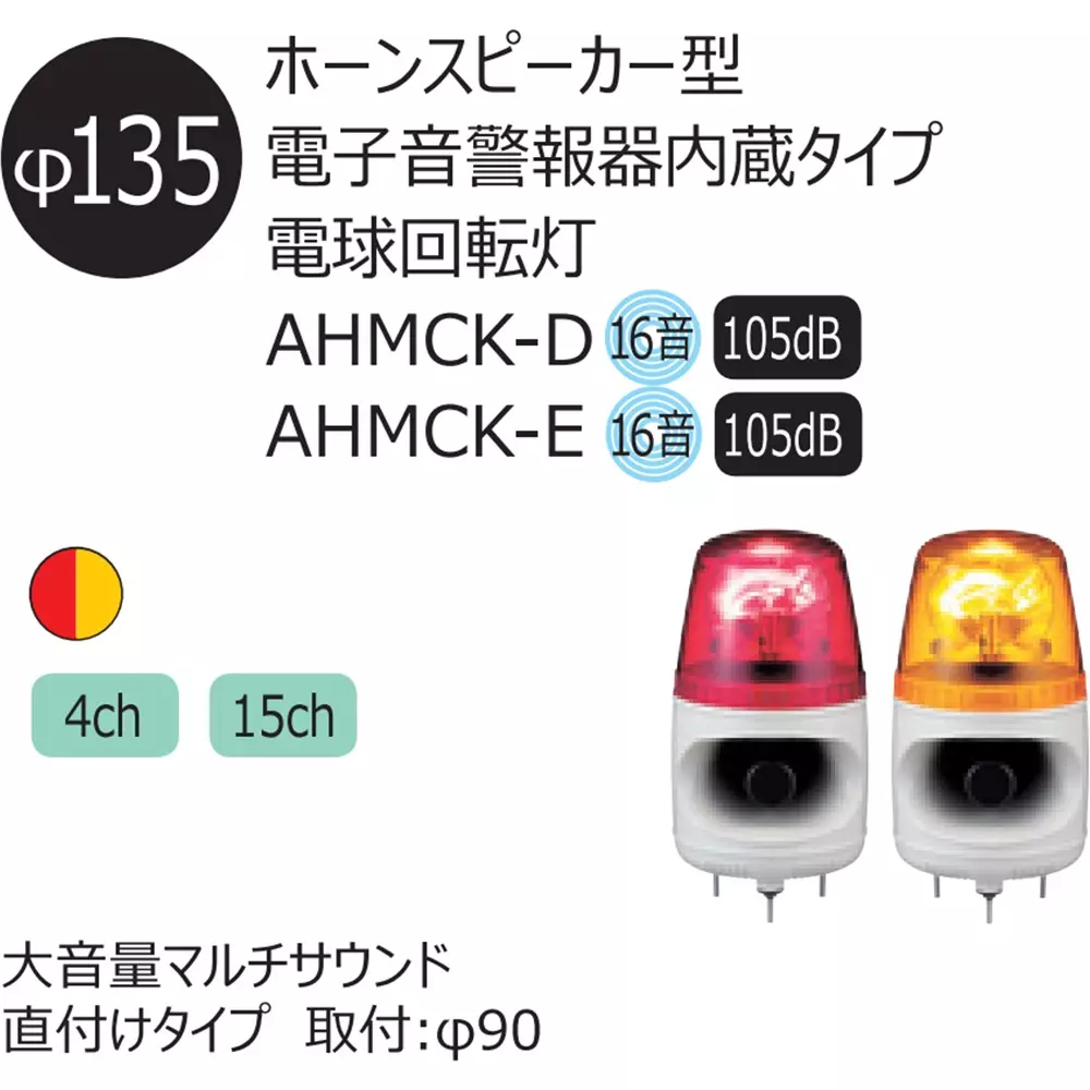 schneider-electric-electronic-alarm-17157528