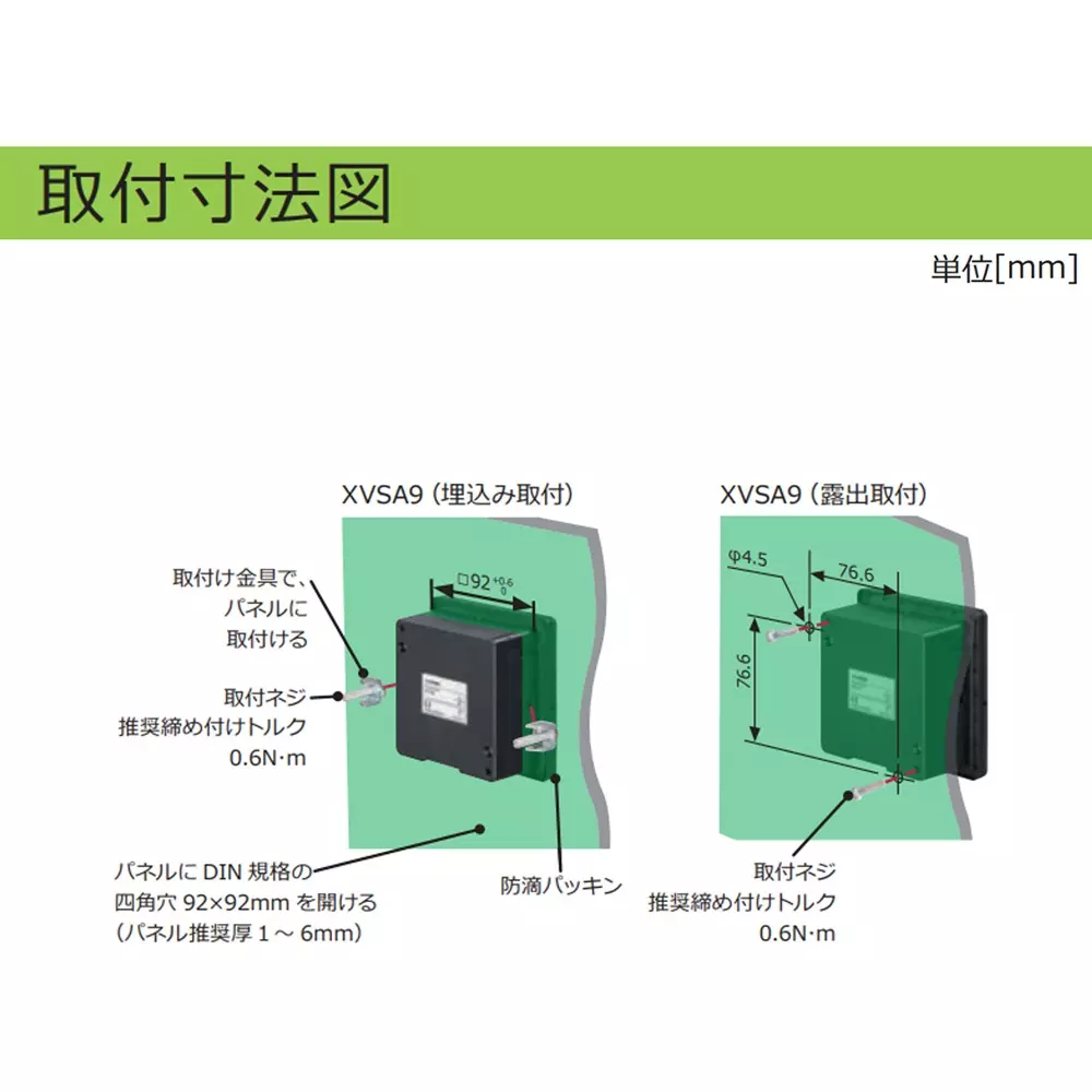 schneider-electric-electronic-sound-alarm-17148105