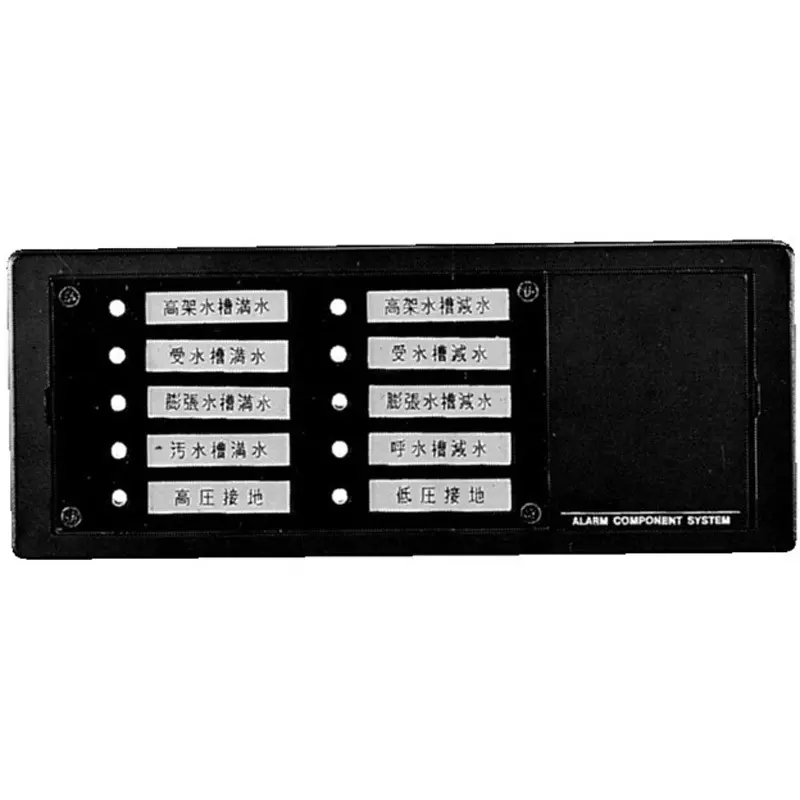 Kawamura Alarm Unit 100x250x50 mm Outer Dimension, AR10UCTN