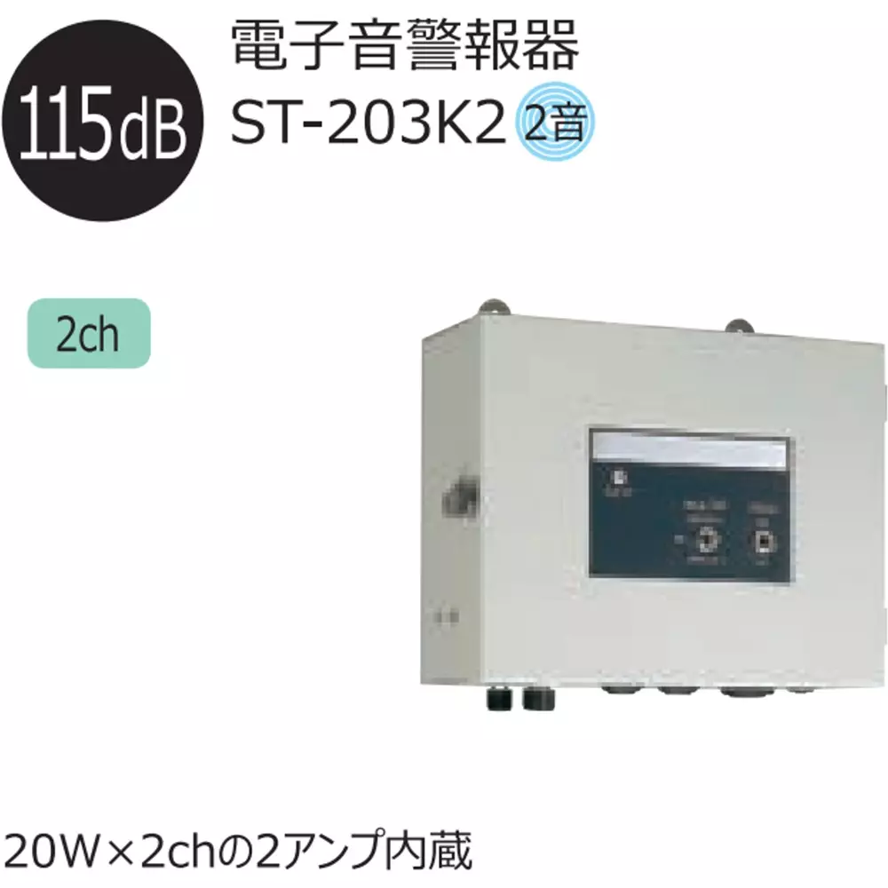 schneider-electric-electronic-sound-alarm-17156941