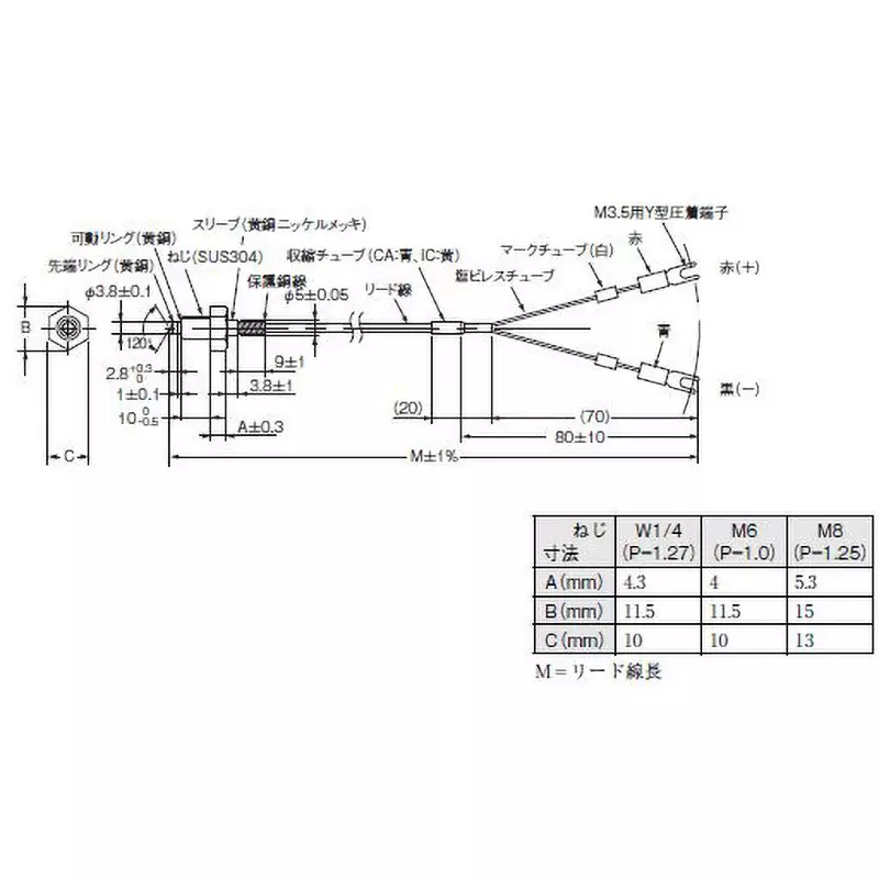 Omron Temperature Sensor Low Cost Type, E52-CA1DY M6 1M