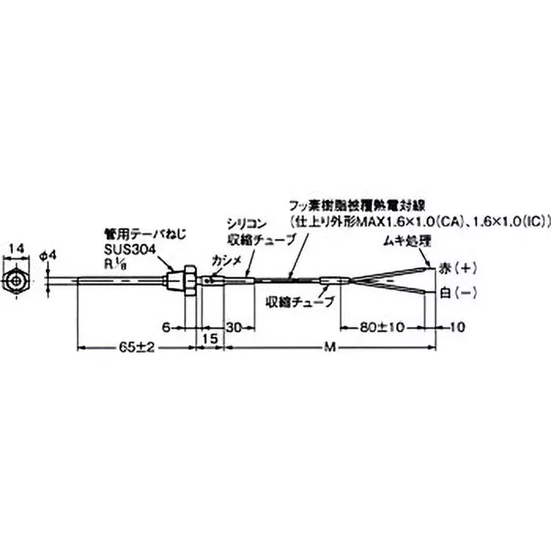 Omron Temperature Sensor Low Cost Type, E52-CA6D-N 2M