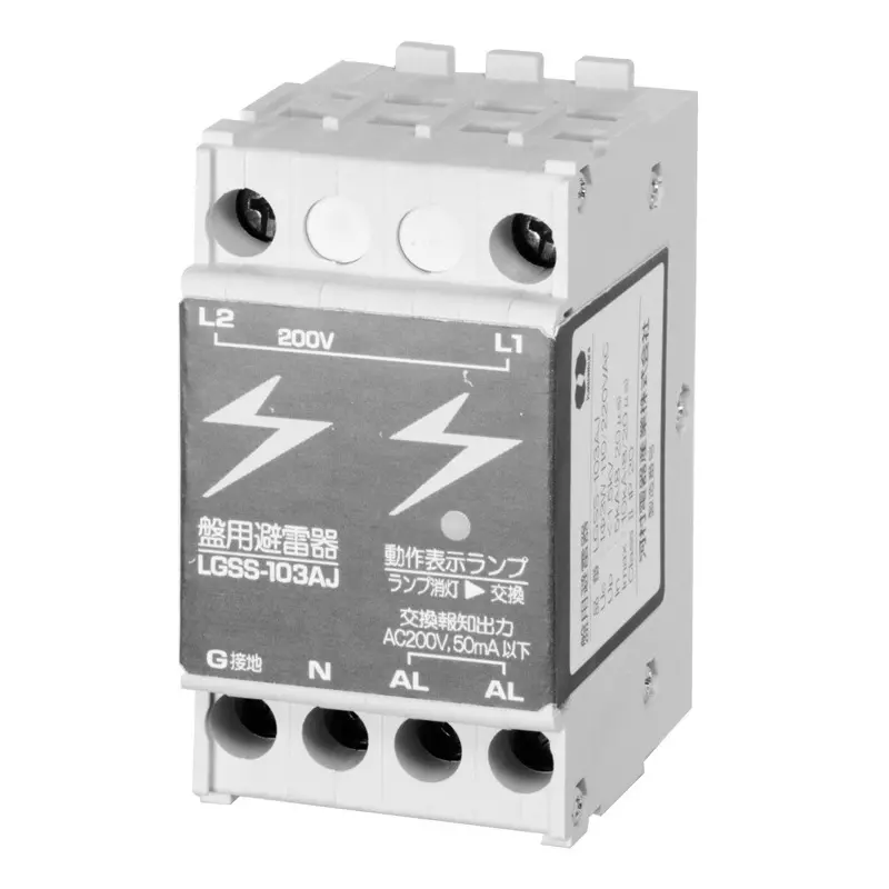 kawamura-arrester-70x40x50-mm-dimensions-lgss-103aj