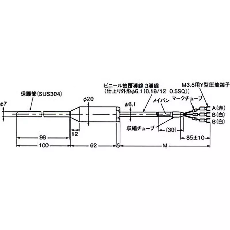 omron-temperature-sensor-dedicated-type-e52-p10gpy-2m