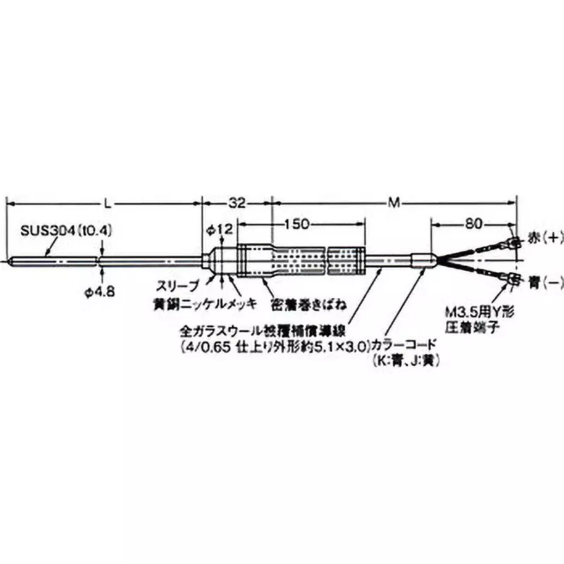 omron-temperature-sensor-low-cost-type-e52-ca20asy-2m