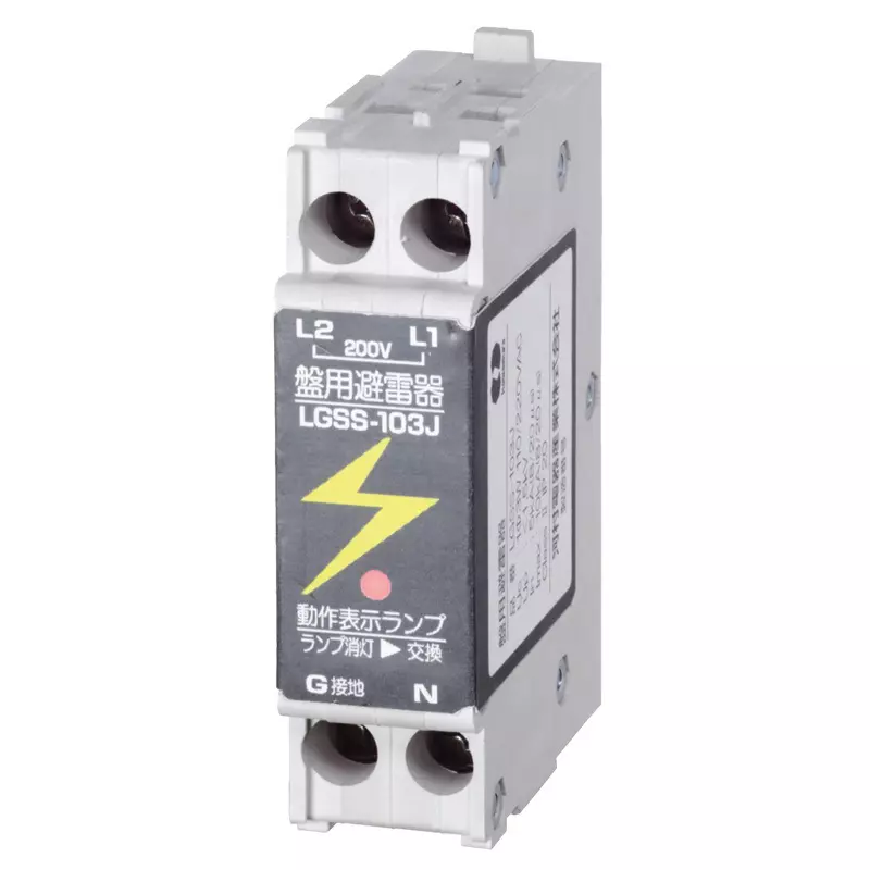 Kawamura Arrester 70x20x50 mm Dimensions, LGSS-103J