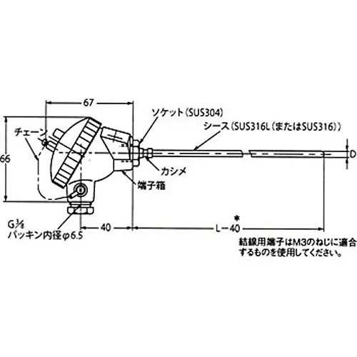 omron-temperature-sensor-regular-use-type-e52-ca20c-n-d32