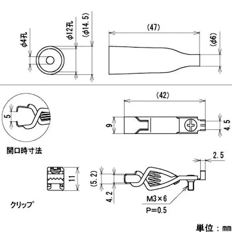 sato-parts-clip-30-v-3-amp-rating-c-3-3-r