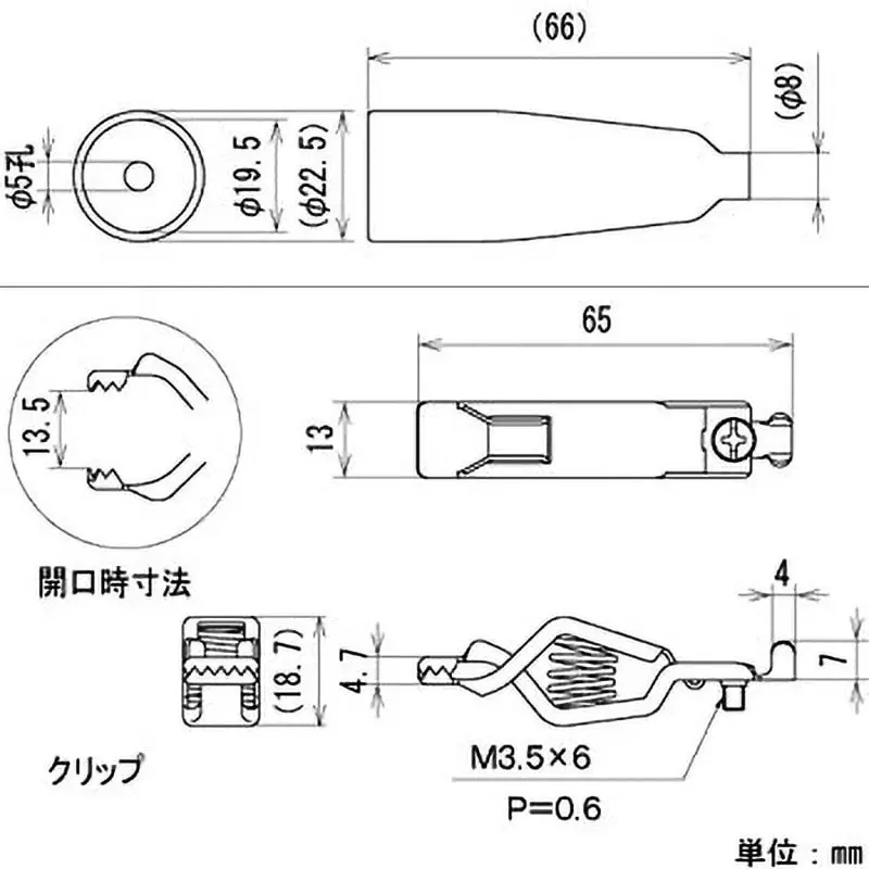 sato-parts-clip-30-v-10-amp-rating-c-3-10-r