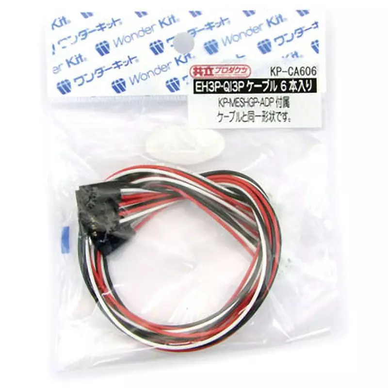 kyohritsu-products-cable-9493515
