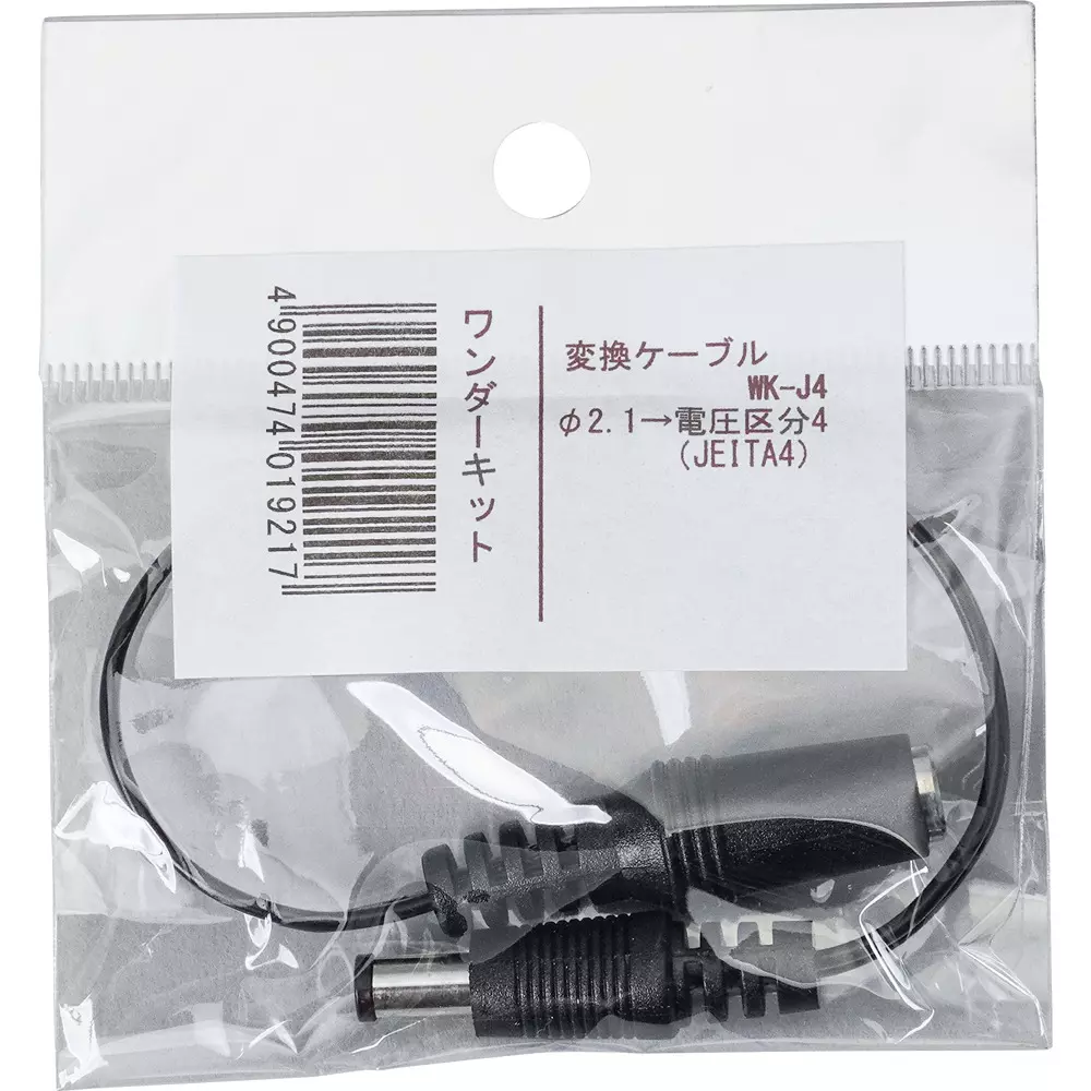Wonder Kit DC Plug Conversion Cable 4 Classification Voltage / 10.5-13.5 V Suitable for, WK-J4