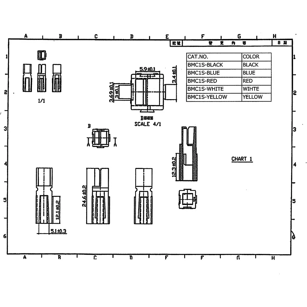 japan-connect-industry-battery-connector-44573508