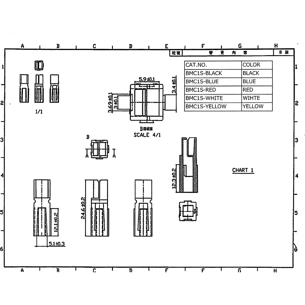 japan-connect-industry-battery-connector-44573560