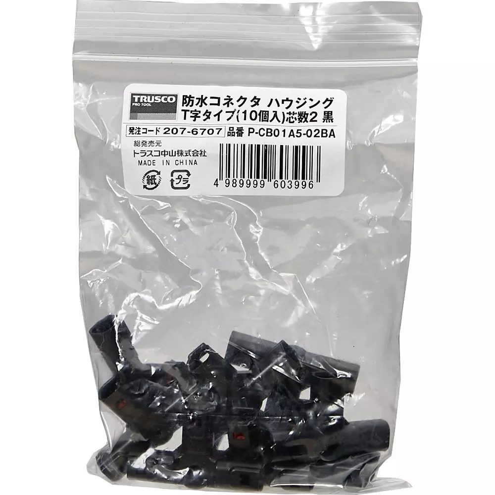 trusco-connector-housing-63050323