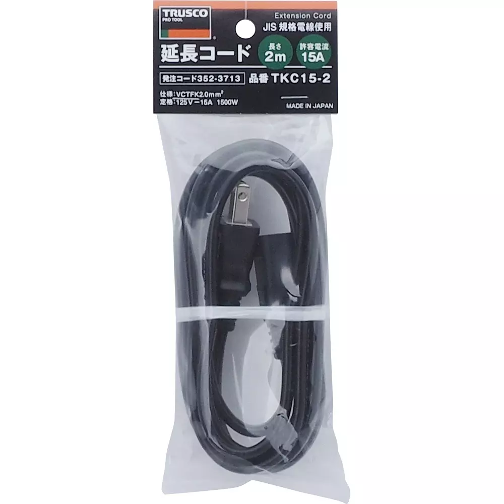 TRUSCO Extension Cord 2 m Cable Length, TKC152