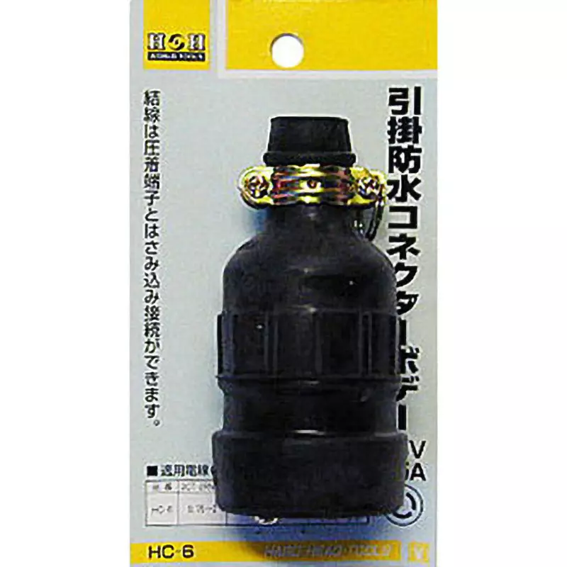 H&H Waterproof Connector Body 125 V Voltage 15 A Current body Type, HC-6