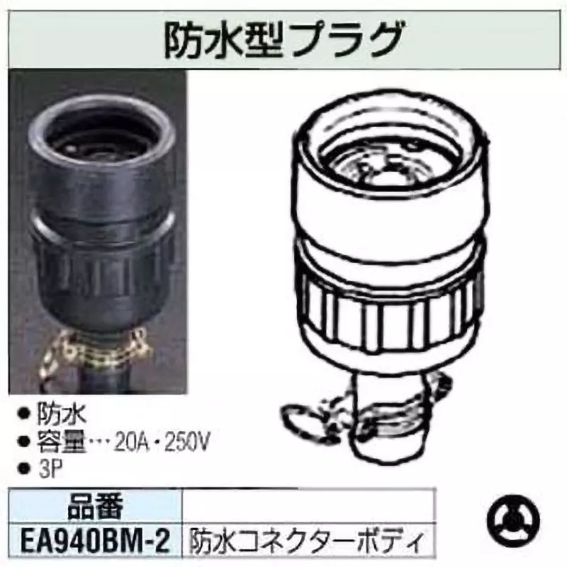 esco-waterproof-connector-body-type-ea940bm-2