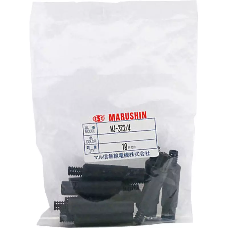 MARUSHIN ELECTRIC Pin Jack / Din Connector 4 Pole Straight Female, MJ-372/4 (Pack of 10)