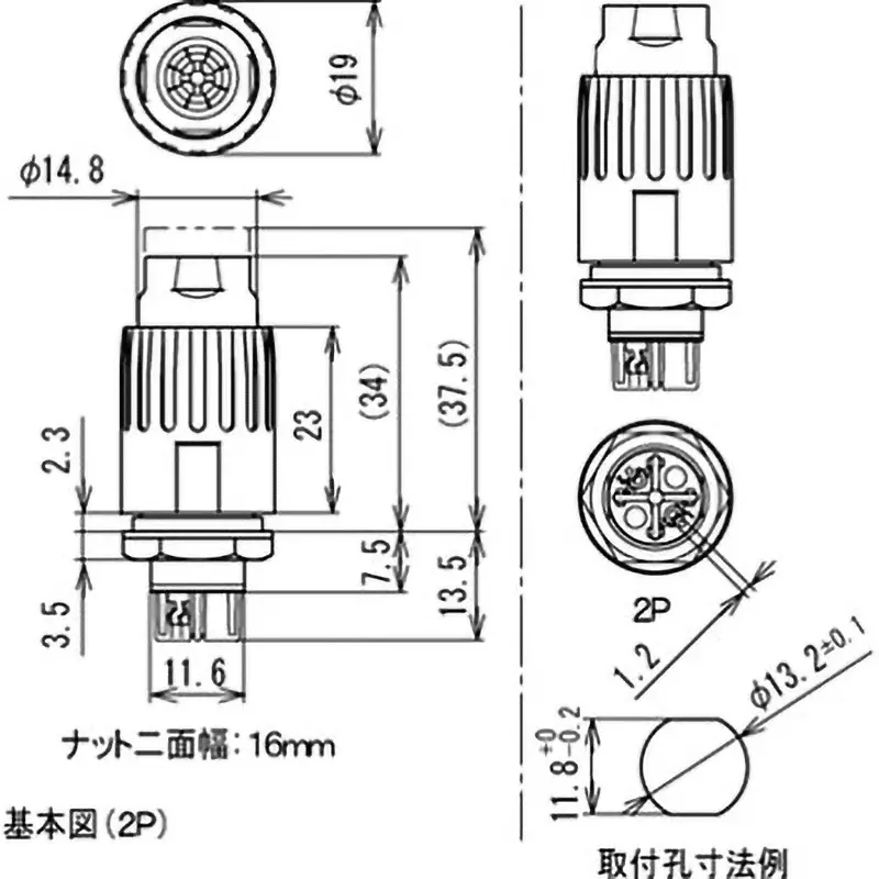 sato-parts-outlet-connector-2-pole-1000-or-more-dc500v-round-type-5-a-cn-70-a-2p