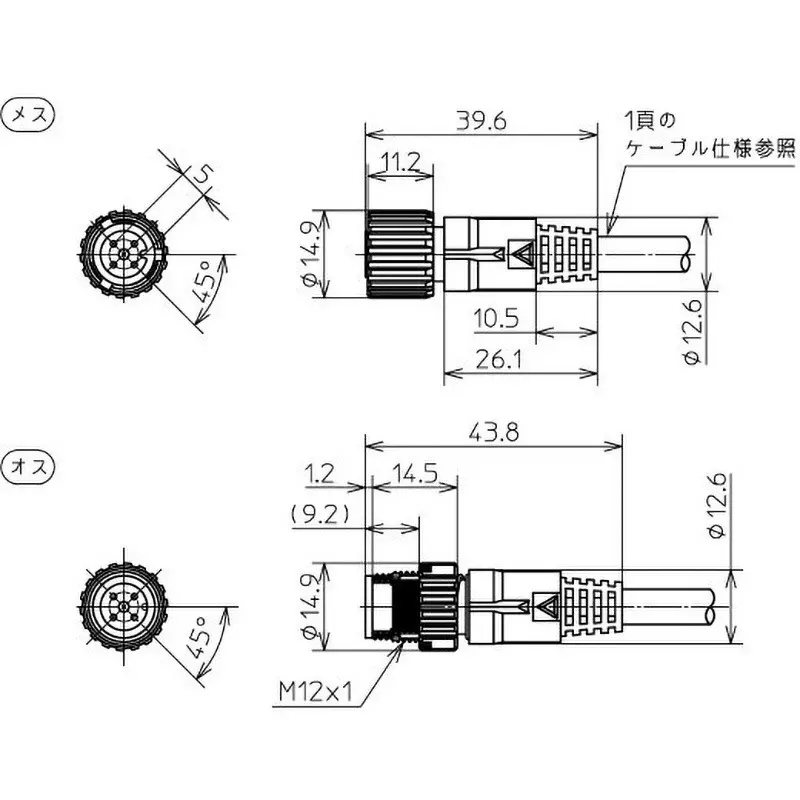 Azbil Connector Male/Female Double-Sided Connector Connector 10 m Cable Length, PA7-2ISB10RK