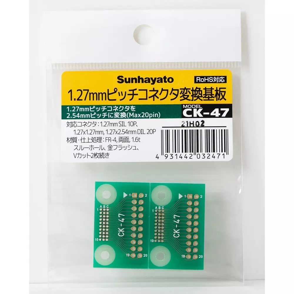 sunhayato-pitch-connector-board-through-hole-gold-flash-resist-silk-finish-type-075-09-mm-hole-diameter-ck-47