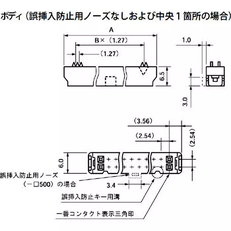 3m-socket-connector-34729965