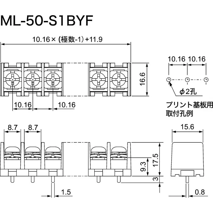 Sato Parts Barrier Strip 10 Contact 10.16 mm Pitch 1 Row 15 Amp 250 V Solder Termination, ML-50-S1BYF-10P