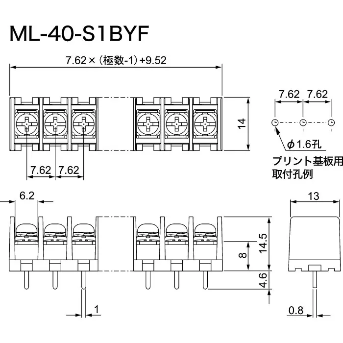 Sato Parts Barrier Strip 2 Contact 7.62 mm Pitch 1 Row 10 Amp 250 V Solder Termination, ML-40-S1BYF-2P