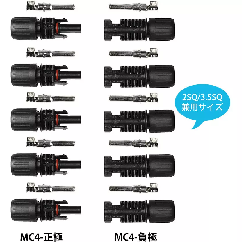 renogy-japan-connector-52562127
