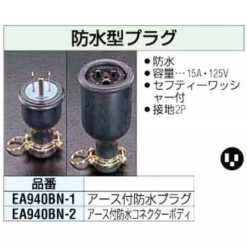 esco-waterproof-connector-body-type-ea940bn-2