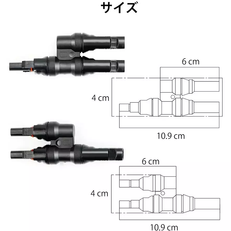 renogy-japan-y-type-connector-52562136