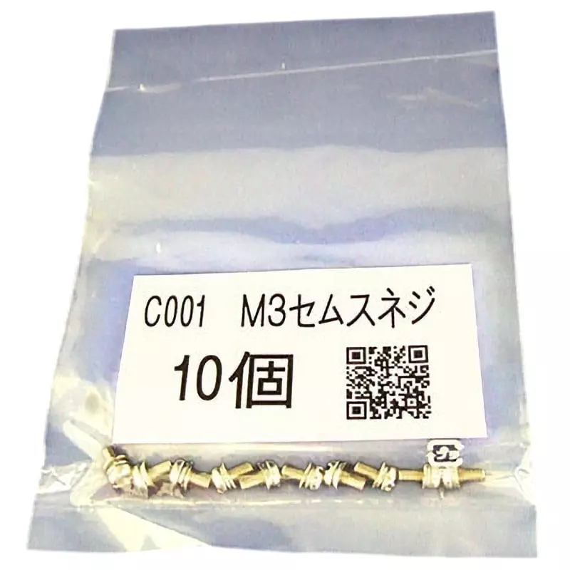 Sato Parts Terminal Screw Suitable for ML-40, ML-41, ML-250, SA-1010-C001 (Pack of 10)