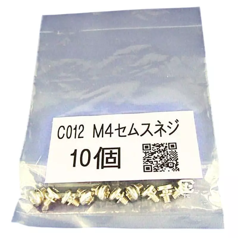 Sato Parts Terminal Screw Suitable for ML-260, ML-270, ML280, SA-1010-C012 (Pack of 10)