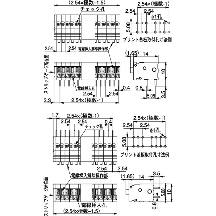 Sato Parts PCB Terminal Block 4-Contact 2.54 mm Pitch Through Hole Mount 1-Row Solder Termination, ML-700-NH-4P (Pack of 5)