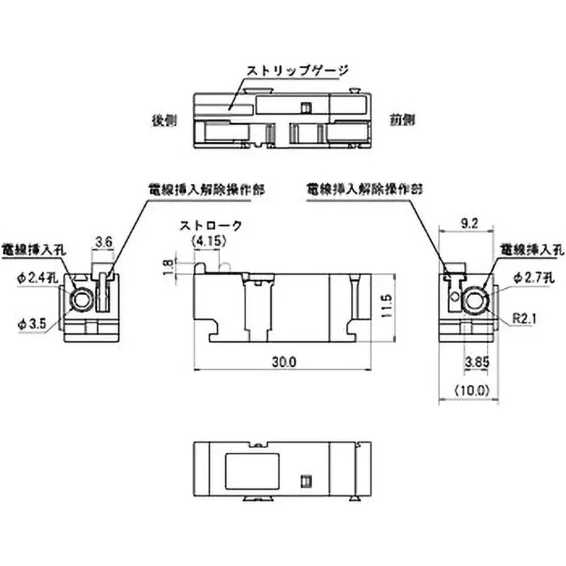 Sato Parts Screwless Terminal Block Connectable Type Relay Me Type, ML-7000-ME-B