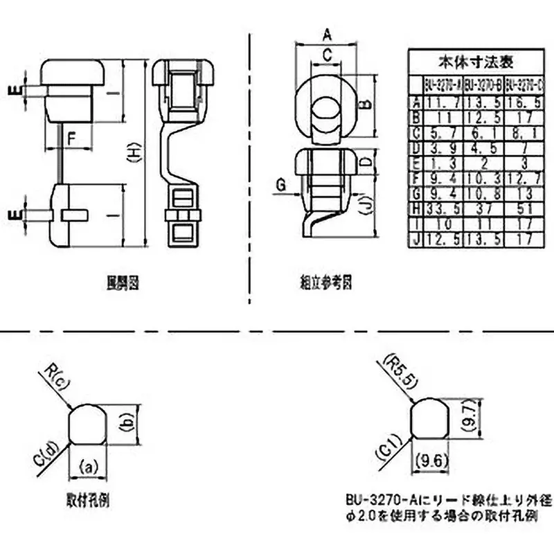 sato-parts-bushing-75776714